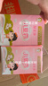 郁美凈兒童面霜25g*5袋霜保濕補水滋潤寶寶冬季面霜潤膚霜鮮奶霜 曬單實(shí)拍圖