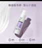 玉澤舒緩多效柔膚水200ml（爽膚水化妝水護膚水補水保濕） 曬單實(shí)拍圖