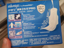 護舒寶【物理隔菌】液體衛(wèi)生巾Pro日用240mm10片姨媽巾京東自營旗艦店 曬單實拍圖