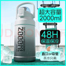 恩爾美（nRMEi）保溫保冷杯大容量316吸管學(xué)生男大肚噸桶噸戶(hù)外便攜運動(dòng)水壺杯子 漸變白2000ml【保冷保熱+316】 曬單實(shí)拍圖