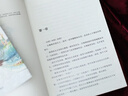 【自營(yíng)包郵】食南之徒 馬伯庸新書(shū) 小說(shuō) 現貨 馬伯庸2024年全新長(cháng)篇歷史小說(shuō)知名畫(huà)家施曉頡繪制封面及隨書(shū)附贈五折六聯(lián)全彩明信片插圖  中南傳媒 曬單實(shí)拍圖