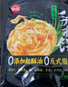 思念臺灣風(fēng)味香蔥手抓餅900g10片 兒童早餐半成品食品早點(diǎn) 曬單實(shí)拍圖