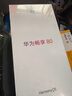 畢亞茲適用 華為 暢享80手機殼 hauwei 暢享80保護套 鏡頭全包四角氣襄防摔輕薄清爽透明軟殼 JK929透明 曬單實(shí)拍圖