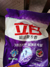 立白超潔薰衣香洗衣粉大袋批發(fā)強力去污家用 超潔薰衣香無(wú)磷型洗衣粉1千克 曬單實(shí)拍圖