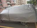 大昌攬月汽車(chē)車(chē)衣全車(chē)罩防曬防雨隔熱防冰雹真牛津布防塵加厚罩套四季通用 銀白色【600D真牛津布】雙層加厚+收納袋 專(zhuān)車(chē)專(zhuān)用（適用于市面99%車(chē)型） 曬單實(shí)拍圖