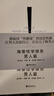 正版自選 海蒂性學(xué)報告3冊套裝（男人+女人+情愛(ài)）引發(fā)世界對性的重新定義 女性的快感 性知識 兩性婚戀關(guān)系 性學(xué)研究讀物心理學(xué) 海蒂性學(xué)報告三本套裝 曬單實(shí)拍圖