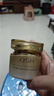 歐詩漫正品奢華金萃護膚套裝緊膚提拉緊致眼霜水乳霜精華 珍珠金萃緊致眼霜20g 曬單實拍圖