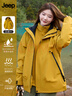 JEEP SPIRIT吉普三合一沖鋒衣男士夾克戶(hù)外防風(fēng)防水登山服外套女柚黃M 曬單實(shí)拍圖