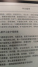 BOOX文石電紙書(shū)NoteX5 10.3英寸墨水屏平板電子書(shū)閱讀器電子紙 AI大屏高性能讀寫(xiě)本平板電腦辦公本 曬單實(shí)拍圖