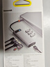 倍思拓展塢Type-C擴(kuò)展塢充電器 分線器4K高清雙HDMI投屏千兆網(wǎng)口PD100W讀卡通用雷電4筆記本電腦車載 曬單實(shí)拍圖