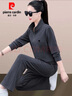 皮爾卡丹運動套裝女春秋裝2025新款時尚洋氣衛(wèi)衣休閑服大l碼兩件套針織 66深灰(春款兩件套) L(建議100-110斤) 曬單實拍圖