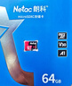 朗科（Netac）16-512GB TF（MicroSD）存儲卡 A1 U1 V10 4K 高度耐用行車(chē)記錄儀&監控攝像頭內存卡 128GB 紅色 曬單實(shí)拍圖