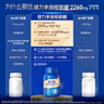 湯臣倍健健力多氨糖軟骨素鈣片280粒中老年關(guān)節補鈣骨膠原 長(cháng)輩禮品禮盒 曬單實(shí)拍圖
