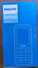 飛利浦（PHILIPS）E588A 全網(wǎng)通4G老人手機 大喇叭大聲音超長(cháng)待機大屏大字老年人專(zhuān)用手機直板按鍵學(xué)生備用機 星空黑 曬單實(shí)拍圖