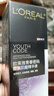 歐萊雅（LOREAL）黑精華小黑瓶精華液青春密碼肌底液修護(hù)保濕護(hù)膚品禮物送女生 小黑瓶精華液50ml送67.5ml 曬單實(shí)拍圖