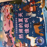大自然奇妙發(fā)聲書(shū) 繪本0-3歲幼兒早教寶寶觸摸書(shū)嬰兒兒童洞洞翻翻書(shū)幼兒?jiǎn)⒚捎新晻?shū)一歲兩歲寶寶點(diǎn)讀認知書(shū)兒童益智0-1-2歲讀物 大自然奇妙發(fā)聲書(shū)：熱鬧的夏天誰(shuí)在叫 曬單實(shí)拍圖
