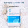 梓卉 透明質(zhì)酸面膜密集深層鎖水保濕滋潤(rùn)提亮膚色緊致潤(rùn)澤肌膚面膜 透明質(zhì)酸補(bǔ)水面膜10片 曬單實(shí)拍圖