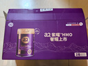 a2紫曜 A2蛋白搭6HMO 原生營(yíng)養奶粉2段(6-12月)800g*3 京東禮盒 曬單實(shí)拍圖