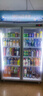 美菱（MeiLing）商用展示柜立式冰柜冷藏展示柜 商超便利店啤酒柜酒水飲料保鮮柜陳列柜 SC-860WE2M【雙門(mén)1.2m】815升 曬單實(shí)拍圖