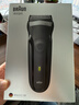 博朗（BRAUN） 剃須刀往復式電動(dòng)刮胡刀便攜快充3系301S男士生日禮物 炫銀禮盒款 曬單實(shí)拍圖