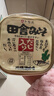 福山田舍日本進(jìn)口 增鮮味味噌醬500g 日式味噌湯 大醬湯調味料 曬單實(shí)拍圖
