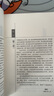 水力計(jì)算手冊(cè) 第2版 中國(guó)水利水電出版社 李煒 編 書籍 圖書 曬單實(shí)拍圖