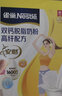 雀巢（Nestle）安骼雙鈣脫脂成人奶粉女士 高纖高鐵配方高蛋白牛奶粉 獨立包裝 安骼【高纖配方】350g*3盒 曬單實(shí)拍圖