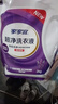 家家宜超凈洗衣液2kg*2袋促銷(xiāo)裝 薰衣草香手洗機洗易清易漂8斤 薰香超凈洗衣液 2kg*2袋 曬單實(shí)拍圖