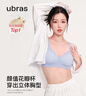 ubras虞書(shū)欣同款小花瓣杯軟支撐性感內衣女聚攏文胸無(wú)鋼圈胸罩  【經(jīng)典款】奶鹽藍色-背心 L 80A/80B/80C 曬單實(shí)拍圖