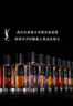 圣羅蘭（YSL）高定衣典香水 襯衣 75ml 女士香水 生日禮物送女友 曬單實(shí)拍圖
