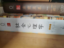 最寒冷的冬天：美國人眼中的朝鮮戰爭（全新版）抗美援朝 美國知識界對朝鮮戰爭的深刻的思考 曬單實(shí)拍圖