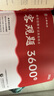山香教育2026教師招聘編制考試用書教育基礎(chǔ)知識客觀題3600道真題精選綜合知識庫精選刷題中小學(xué)真題試卷 【真題練習(xí)】3600+通用版真題大全72套 曬單實(shí)拍圖