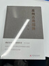 蘇州古典園林(精) 曬單實(shí)拍圖