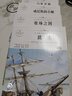 牧場之國+威尼斯的小艇+跳水+與象共舞 五年級(jí)下冊(cè)語文課本作家作品系列（全套4冊(cè)） 曬單實(shí)拍圖