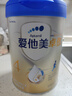 愛(ài)他美（Aptamil）新老國標隨機 卓傲兒童奶粉配方調制乳粉(3-6歲)800g【優(yōu)量DHA】  曬單實(shí)拍圖