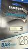 三星（SAMSUNG）128GB USB3.1 U盤(pán) BAR升級版+深空灰 金屬優(yōu)盤(pán) 高速學(xué)生辦公 讀速400MB/s（Gen 1）適用哨兵模式 曬單實(shí)拍圖