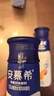 伊利安慕希芒果百香果味風(fēng)味酸奶整箱常溫牛奶乳品兒童禮盒裝 芒果百香果230gx10瓶x1箱 曬單實(shí)拍圖