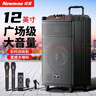 紐曼N520便攜廣場(chǎng)舞大功率重低音戶(hù)外K歌藍牙拉桿電木吉他民謠樂(lè )器音箱擴音器擺攤喇叭雙麥適配器12吋 曬單實(shí)拍圖