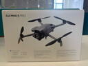 大疆 DJI Mini 5 Pro 暢飛套裝 (DJI RC 2）一英寸迷你航拍機 全向主動(dòng)避障智能跟隨 輕巧高清無(wú)損豎拍 曬單實(shí)拍圖