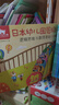 東方小熊日本幼兒園思維訓練（14冊套裝）   曬單實(shí)拍圖