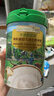 爺爺的農場(chǎng)嬰幼兒有機原味高鐵米粉6-12個(gè)月225g 營(yíng)養輔食維C加鐵米糊 6月+ 曬單實(shí)拍圖