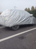晟哲 適用吉利繽越牛津布汽車車衣全車罩防曬防雨防雪霜加厚汽車罩套 銀色【升級牛津車衣】 曬單實拍圖