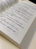 備考2025年12月 新東方英語(yǔ)四級真題 大學(xué)英語(yǔ)四級考試超詳解四級考試通關(guān) 四級英語(yǔ)歷年真題試卷模擬預測 四級備考資料 【2冊】+四級詞匯亂序版 曬單實(shí)拍圖