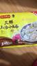灣仔碼頭上湯小云吞鮮美蝦三鮮400g50只餛飩早餐夜宵速食冷凍混沌 曬單實(shí)拍圖