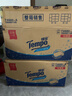 得寶（TEMPO）一博同款 無(wú)香卷紙 4層*160g*16卷 有芯卷筒紙 衛生紙巾 曬單實(shí)拍圖