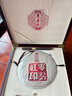 七彩云南普洱茶 2006年易武古樹普洱熟茶餅 零陸紅印357g送禮高檔茶葉禮盒 曬單實(shí)拍圖