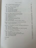 解析數(shù)論（英文版）/美國數(shù)學(xué)會經(jīng)典影印系列 曬單實拍圖