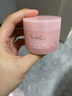 do me care 欣蘭睡眠面膜凍膜50g 免洗補水滋潤保濕晚安面膜【臨期品】 曬單實拍圖