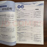 【科目自選】2025秋新版薛金星中學(xué)教材全解七年級(jí)上下冊(cè) 語文數(shù)學(xué)英語物理化學(xué)生物政治歷史地理人教版湘教版滬教牛津版冀教版華師蘇教版教材全解初一上下冊(cè)7年級(jí)初中同步講解復(fù)習(xí)資料書 25秋【冀教版】七年 曬單實(shí)拍圖