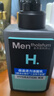 曼秀雷敦男士保濕活力潔面乳150ml【臨期清倉】 曬單實(shí)拍圖